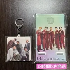【美品】King & Prince キーホルダー/アクスタ