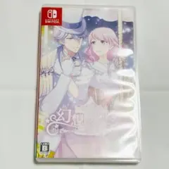 幻想マネージュ