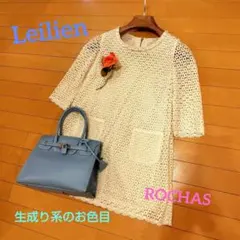 レリアン ロシャス 総レース オーバーブラウス トップス9M