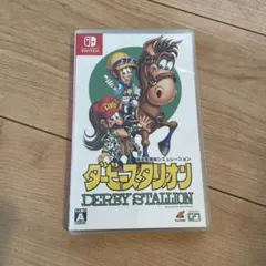 ダービースタリオン