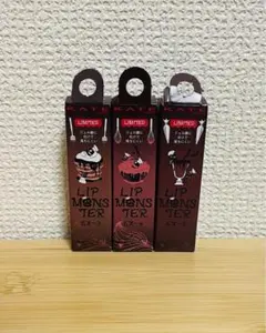 ケイトKATE リップモンスター限定3本