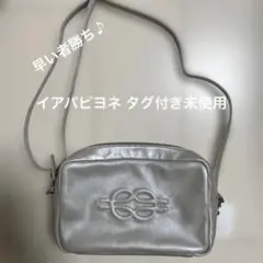 本日限定⭐︎未使用品⭐︎イアパピヨネ本革/エンボスショルダーバッグシャンパンゴールド