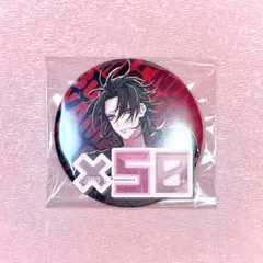 ヒプノシスマイク ヒプマイ 山田二郎 ファンミ 缶バッジ まとめ売り