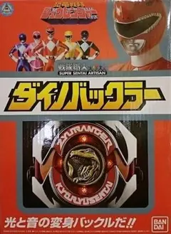 2025年最新】ジュウレンジャー ダイノバックラーの人気アイテム - メルカリ
