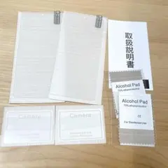 Google Pixel 8 Pro ガラスフィルム レンズフィルム 各2枚