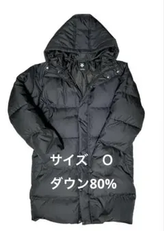 ロングダウンコート ダウンジャケット