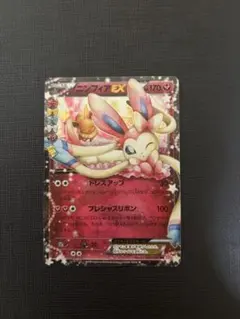 ニンフィアEX RR CP3 ポケキュンコレクション 025/032 - メルカリ