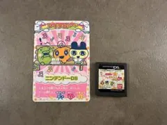 たまごっち ぷちぷちおみせっち ごひーきに