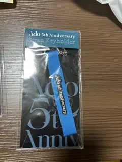 Ado 5th Anniversary ストラップキーホルダー