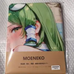 アレックスルイアームストロング様 リクエスト 2点 まとめ商品