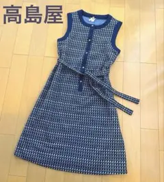 ベストワンピース　クリーニング済み