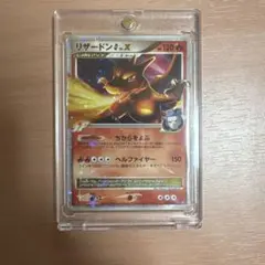 2026年最新】リザードン lv.xの人気アイテム - メルカリ