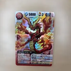 2026年最新】ドラゴン ドライブの人気アイテム - メルカリ