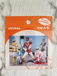 2025年最新】ジェットマングッズの人気アイテム - メルカリ