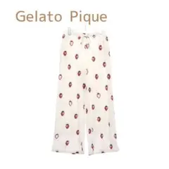 【新品タグ付】gelato pique いちご柄ロングパンツ