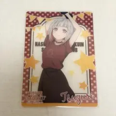 Item thumbnail for item e9ca689d-e845-4638-8eb1-a3c874b9aec7