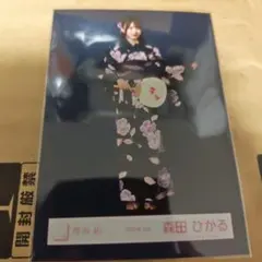 櫻坂46 森田ひかる 生写真 2026年 浴衣 - メルカリ