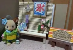 ミニチュアバタフライ柄風鈴　ZAKKA NO.45