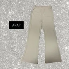 スリット カジュアルパンツ