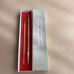 新品‼️ 熊野銘筆 ゆふきり 書道筆 習字 筆2本セット