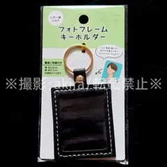 フォトフレームキーホルダー 型紙付き カード入れ チェキ 自作のサムネイル