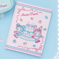 メゾピアノ　当たりくじ　一番くじ　ノート