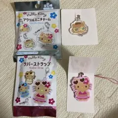ハローキティ アクリルミニチャーム＆ラバーストラップセット