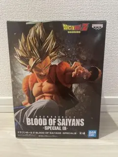 ドラゴンボールZ BLOOD of SAIYANS Special9 ゴジータ