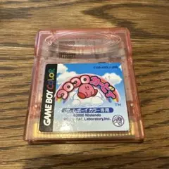 ココナワールド ファミコンディスクシステム SOFEL - メルカリ