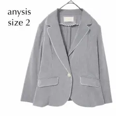 anysis テーラードジャケット グレー 白 ネイビー ストライプ フォーマル