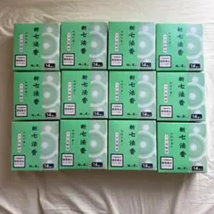 読売ジャイアンツ 選手サイン入りボール 4種セット 超レア吉村 中畑