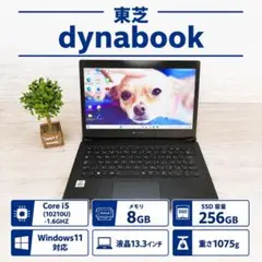 オフィス付き✨10世代✨8GB Windows11ノートパソコン 快適SSDのサムネイル
