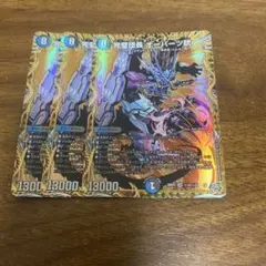 デュエルマスターズ 完璧団長 ラストアンサー オーパーツ銃 バスター