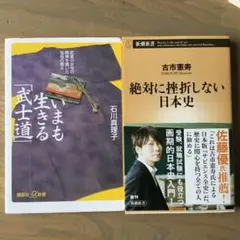 高ちゃん様 リクエスト 2点 まとめ商品