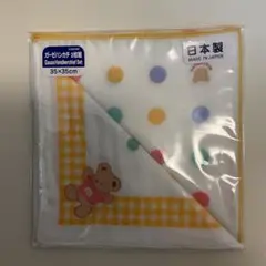 新品 미사용 ミキハウス ガーゼハンカチ ミキハウス 2枚入り