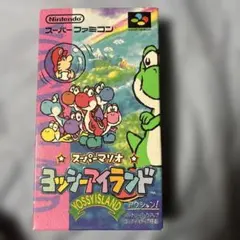 スーパーマリオ ヨッシーアイランド