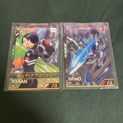 機動戦士ガンダム アーセナルベース GQuuuuuuX ジフレド ニャアン