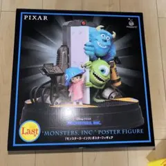 ハッピーくじ PIXAR 2026 ラスト賞　モンスターズ・インク　フィギュア