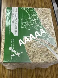 水苔 ニュージーランド産 AAAA 1kg ONE MILE MOSS - メルカリ