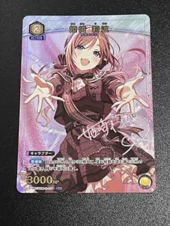 2026年最新】姫崎莉波 パラレルの人気アイテム - メルカリ