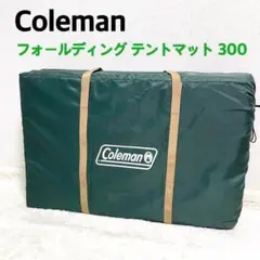 2025年最新】coleman フォールディングマットの人気アイテム - メルカリ