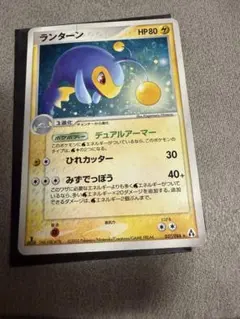 マチスのランターン ○ ポケモンカード☆VS 054/141 - メルカリ