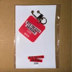 BTS ARIRANG 韓国 ドラゴンシティ ホテル限定 キーリング 白