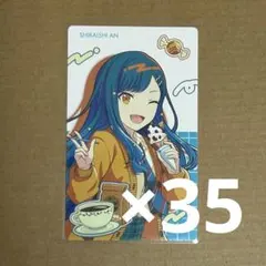 プロセカ 白石杏 バースデー エピカ 35枚