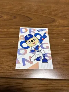 プロ野球チップス 付録