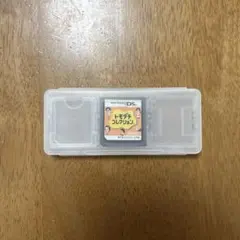 トモダチコレクション Nintendo DS ソフト ケース付き