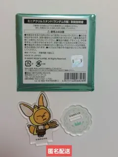 【匿名配送】TXT プルバトゥ カフェ ファンチュン ミニアクリルスタンド