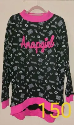 アナップガール トレーナー