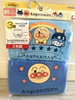 【新品】アンパンマン 3層トレーニングパンツ2枚組 ブルー 90サイズ