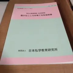 Item thumbnail for item 7cb5fd9a-ee7a-4d5a-9b99-d64acf4e782f